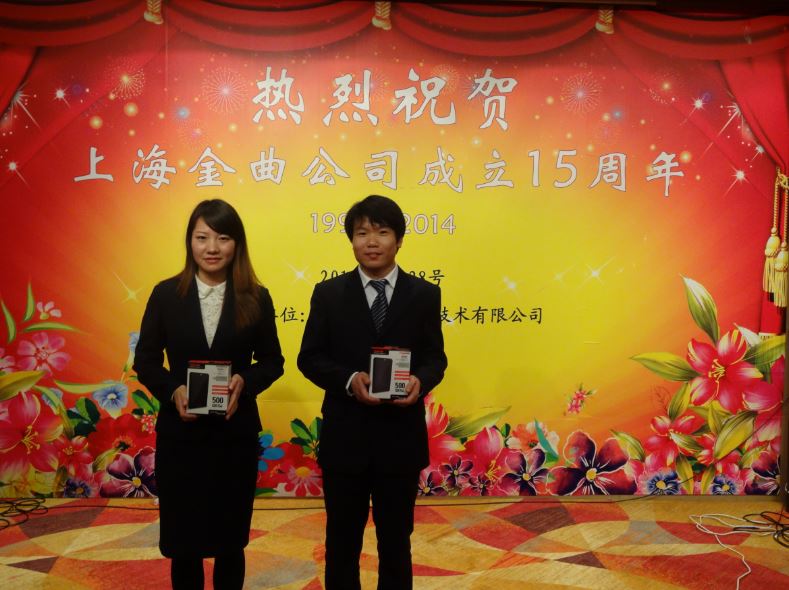 7演講比賽一等獎.JPG