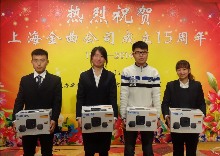 8演講比賽二等獎.jpg